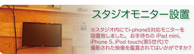 携帯用ホームページはこちら
