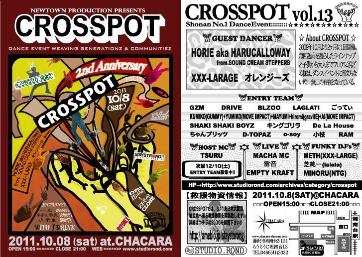 crosspot13