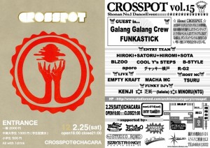crosspot15